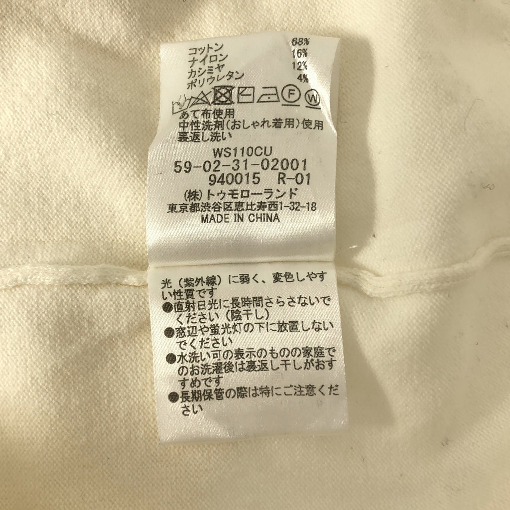 CABaN / キャバン | コットン カシミヤ プレーン クルーネック プルオーバー | L | メンズ