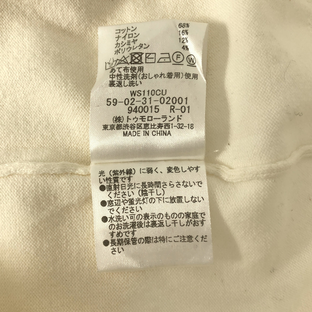 CABaN / キャバン | コットン カシミヤ プレーン クルーネック プルオーバー | L | メンズ