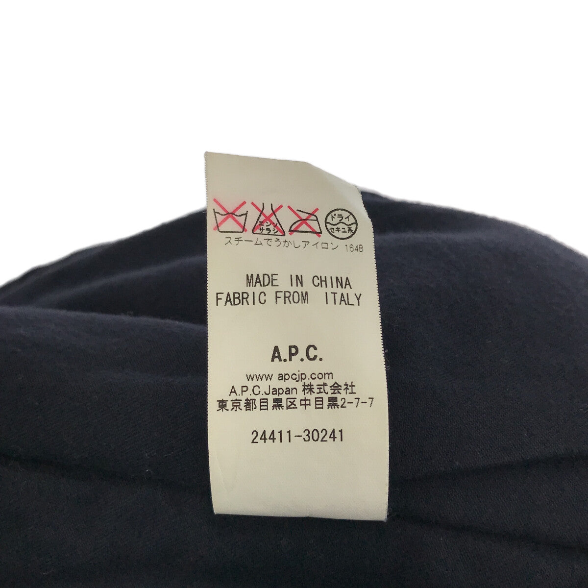 APC | Fully lined chinstrap wool pea coat | XS | Black | Men's