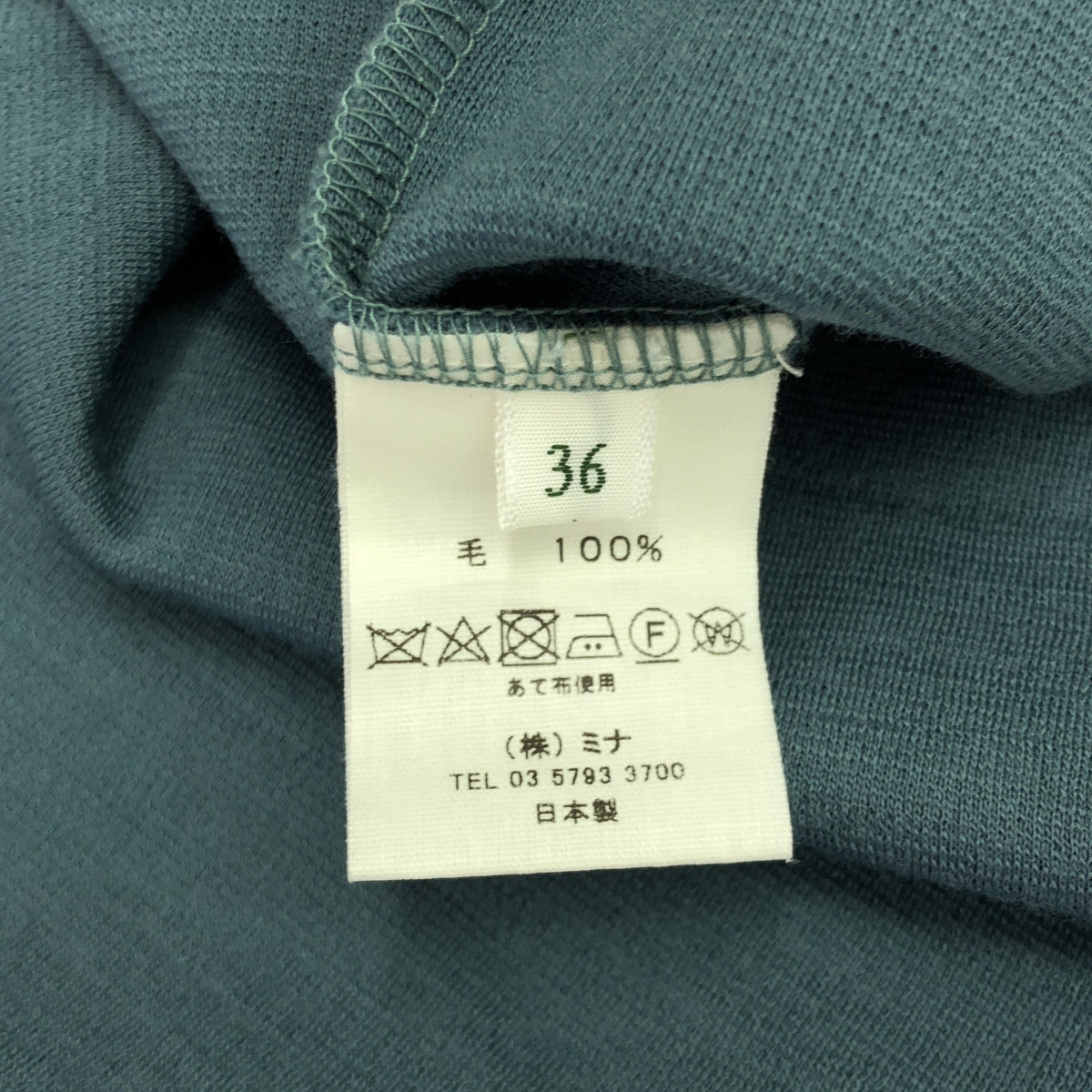 mina perhonen / mina perhonen | 2023-24 秋冬 | yukioto 羊毛高領剪裁與縫紉 | 36 | 藍色 | 女款