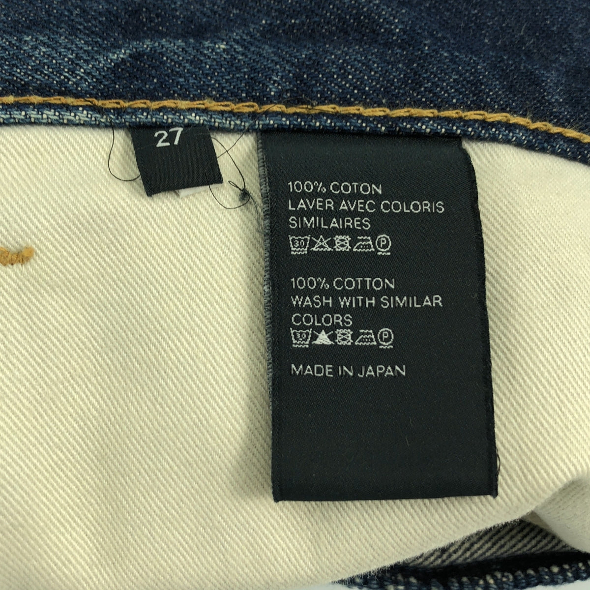 CELINE / 셀린느 | 2022SS | by Hedi Slimane 에디 / 데님 팬츠 N726 365M 07DU | 27 |