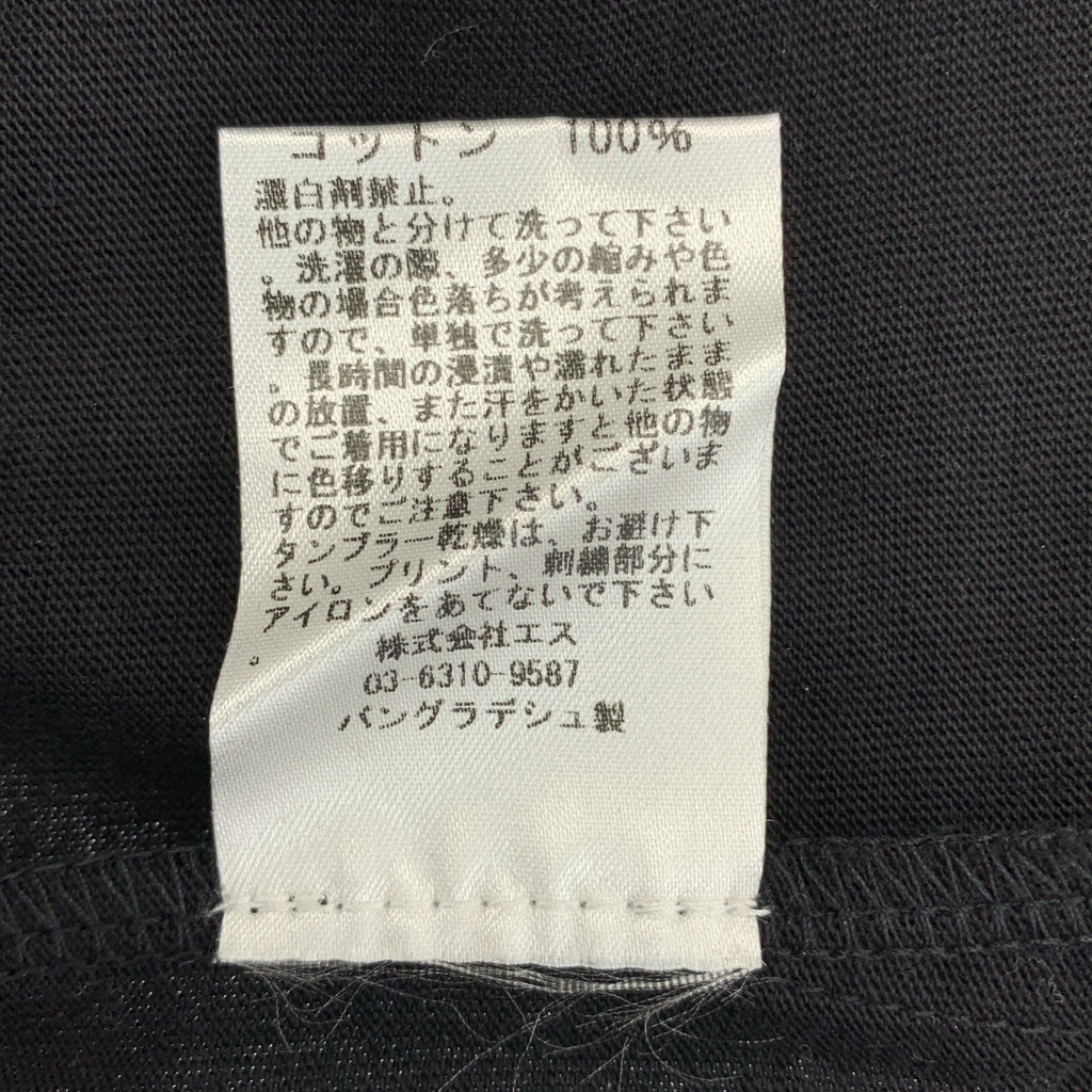 FUCKING AWESOME / 패킹 오삼 | 그래픽 인쇄 롱 슬리브 T 셔츠 | M | 남성