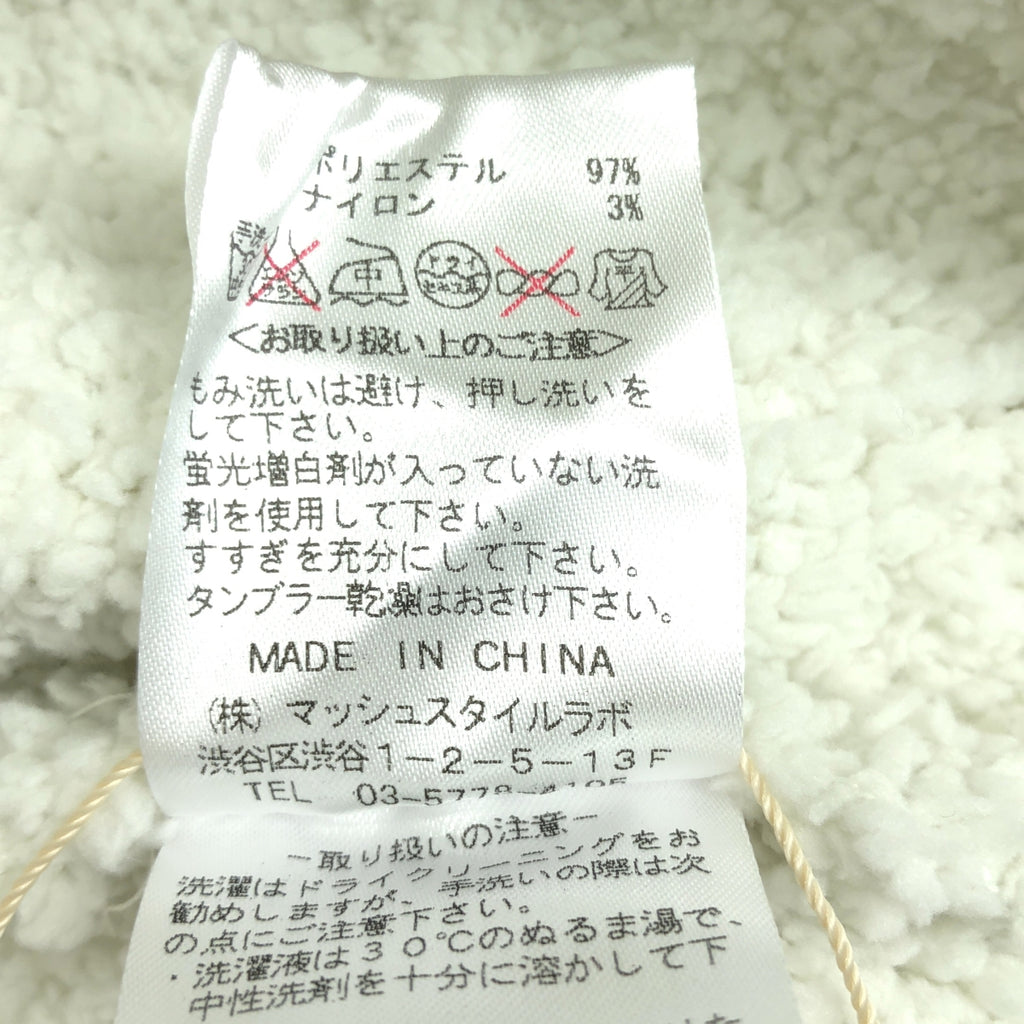 【美品】  gelato pique / ジェラート ピケ | クルーネック ロング プルオーバー / ルームウェア | F | ライトグリーン系 | レディース