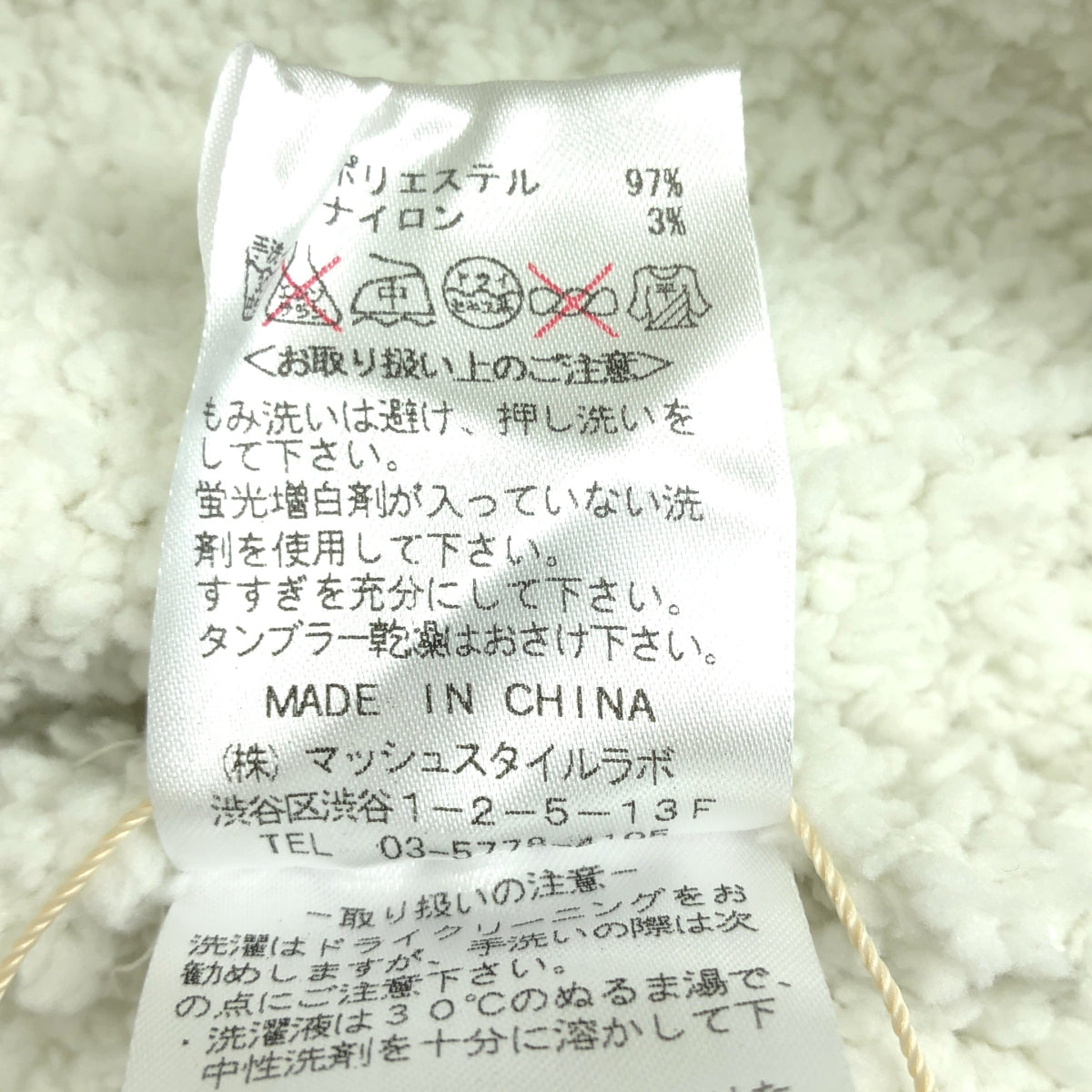 【美品】  gelato pique / ジェラート ピケ | クルーネック ロング プルオーバー / ルームウェア | F | ライトグリーン系 | レディース