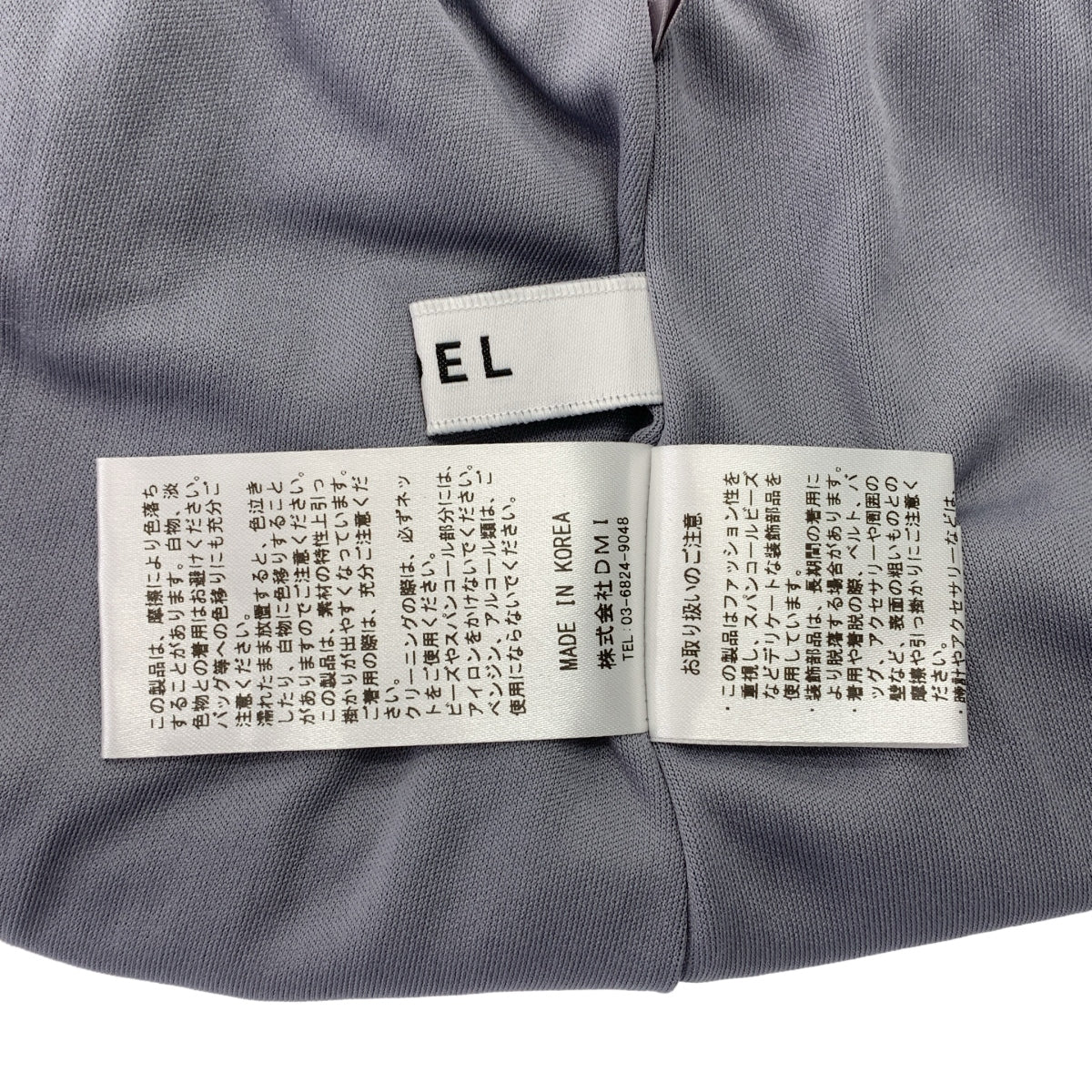 COEL | 亮片鬆緊腰裙 / 全襯裡 | 尺寸 38 | 女款