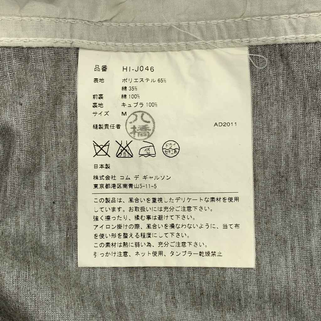 COMME des GARCONS HOMME / コムデギャルソンオム | 2012SS | コットン混 テーラードジャケット | M | メンズ