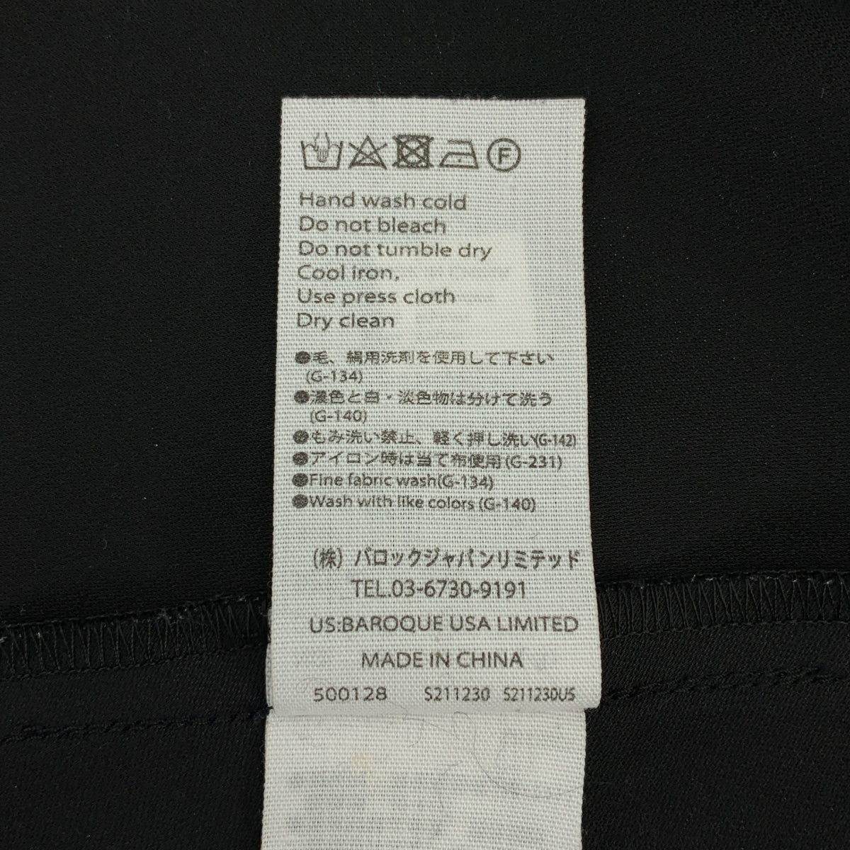 ENFOLD / エンフォルド | PEダブルクロス ハイネック ブラウス | 38