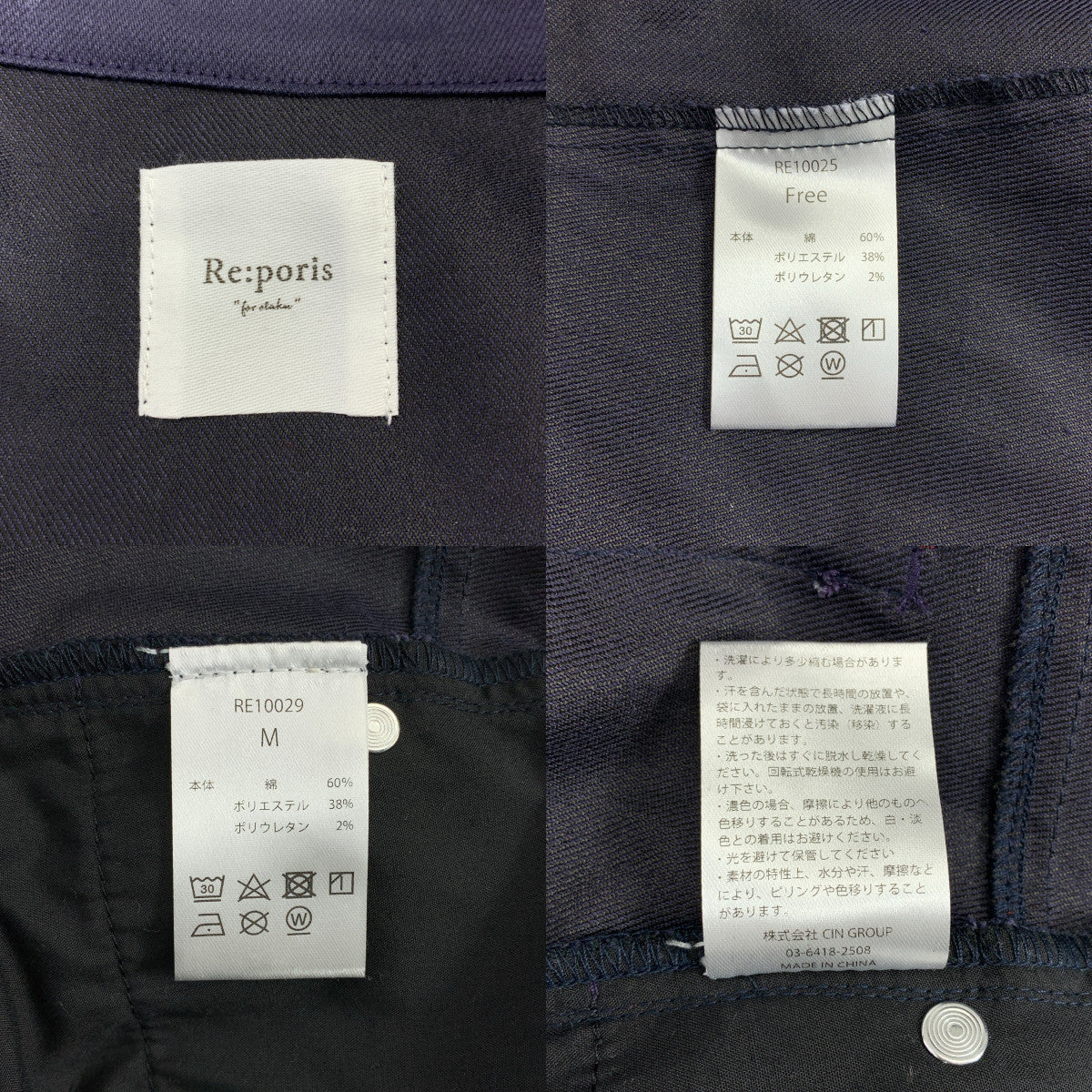 Re:poris / レポリス | guardman / セットアップ バックプリーツ ジャケット / アシンメトリー ギャザースカート | F / M | レディース