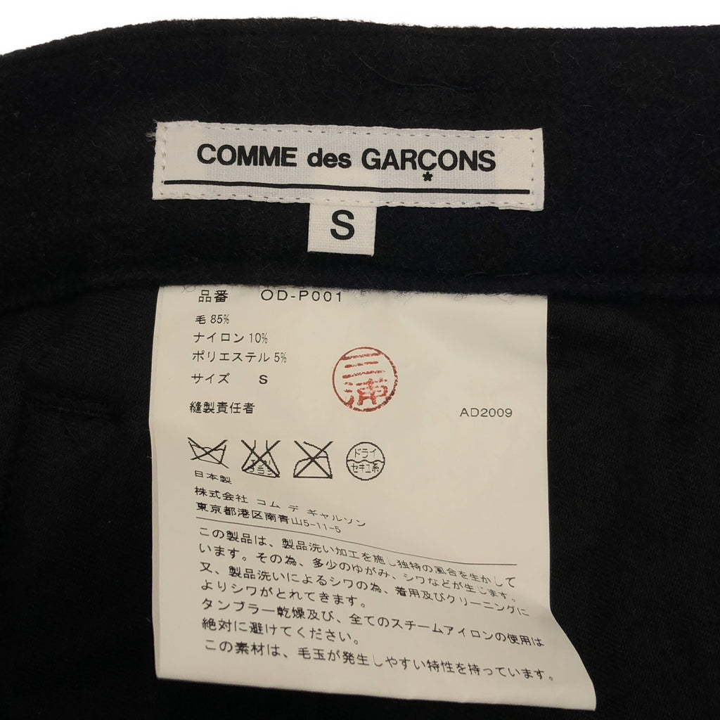 【미품】 COMME des GARCONS / 콤데 갤슨 | 2009AW | 울 총 무늬 사루엘 팬츠 | S | 블랙/그레이/네이비 | 여성