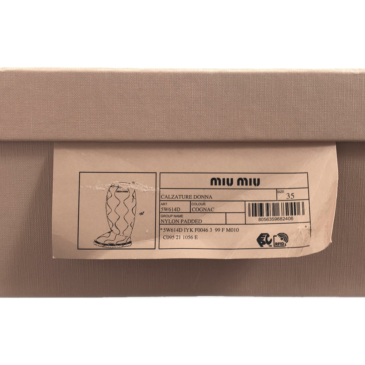 [New] miu miu / Miu Miu | Quilted long boots | 35 | COGNAC | Women's
