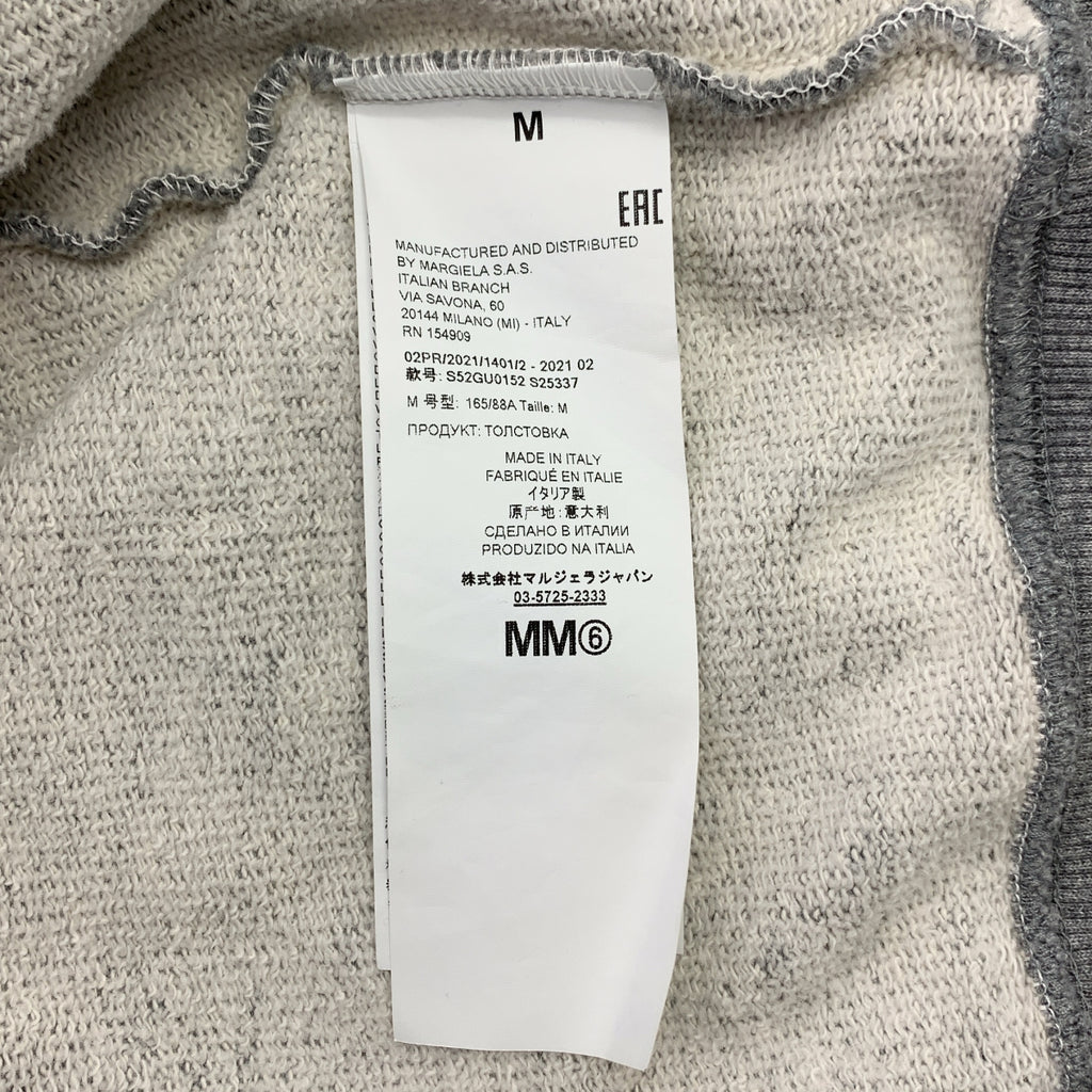 MM6 Maison Margiela / エムエムシックスメゾンマルジェラ | 2021AW | ロゴ刺しゅう オーバーサイズ フーディ プルオーバーパーカー | M | レディース