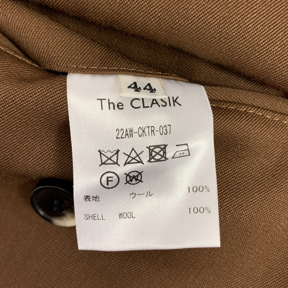The CLASIK / ザ・クラシック | HIGH DENCE WOOL GABARDINE GURKHA TROUSER グルカ パンツ | 44 | メンズ