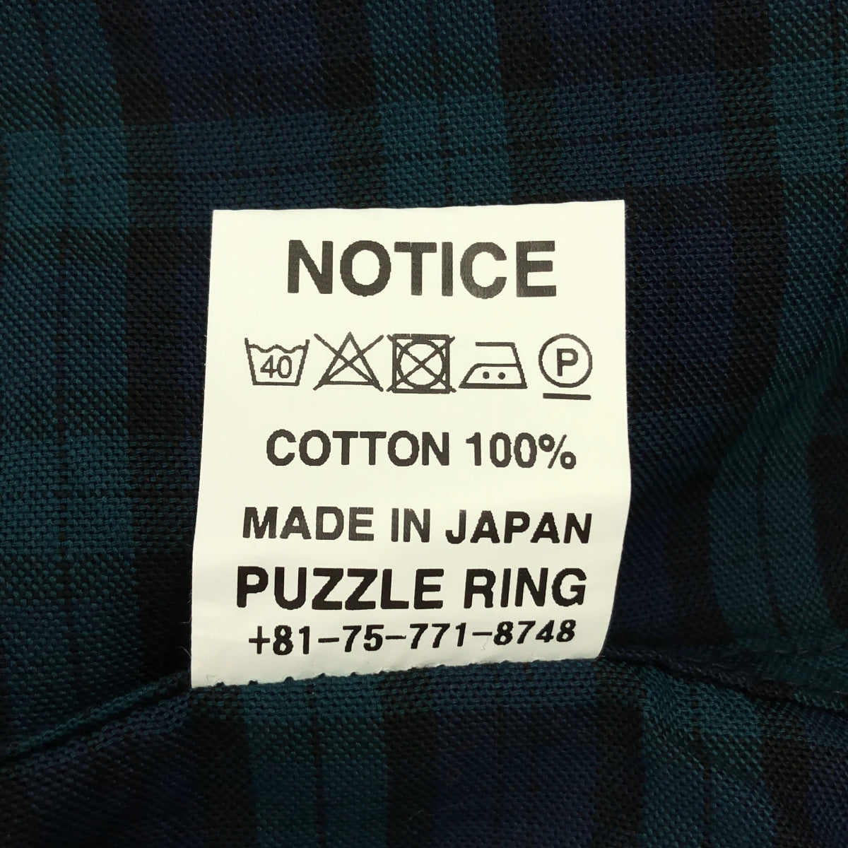 美品】 SASSAFRAS / ササフラス | Gardening At Night Shirt チェック