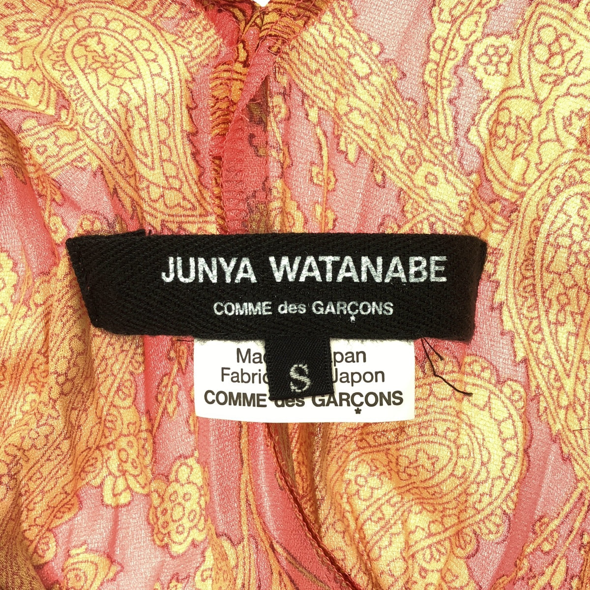 JUNYA WATANABE COMME des GARCONS / 渡邊淳也 | 2017秋冬 |褶飾佩斯利垂墜連身裙 | S |粉紅色/黃色/紅色 |女性的