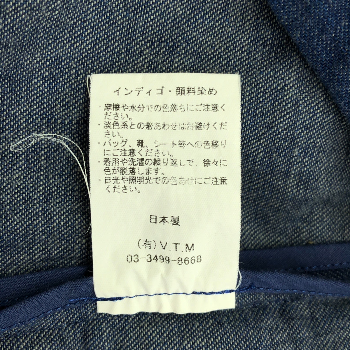 VICTIM / ヴィクティム | NO COLLAR DENIM COAT ノーカラー デニムコート | L | メンズ