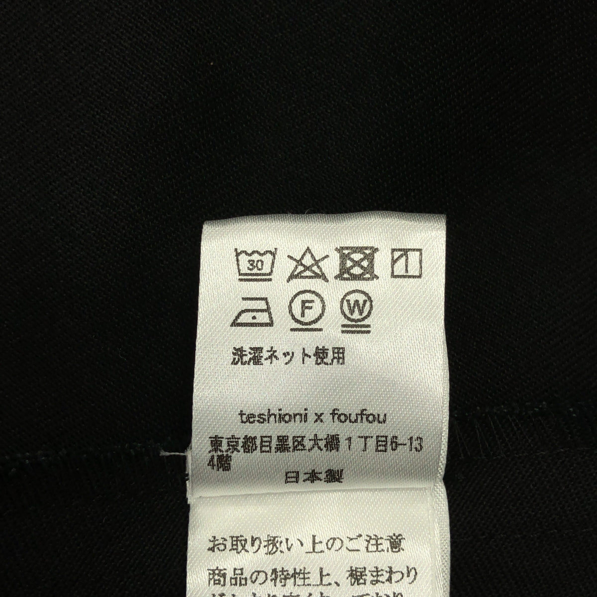 foufou / フーフー | 【THE DRESS #22】bicolor one piece / ベルテッド バイカラー ギャザー ドレス ワンピース | 1 | レディース