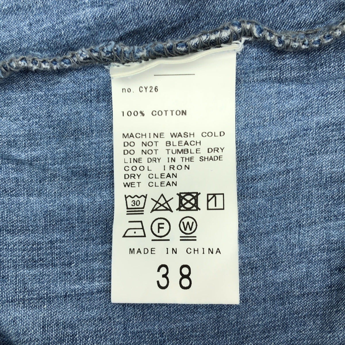 IENA / 예나 | 2024SS | 라이트 온스 데님 베이직 셔츠 | 38 |