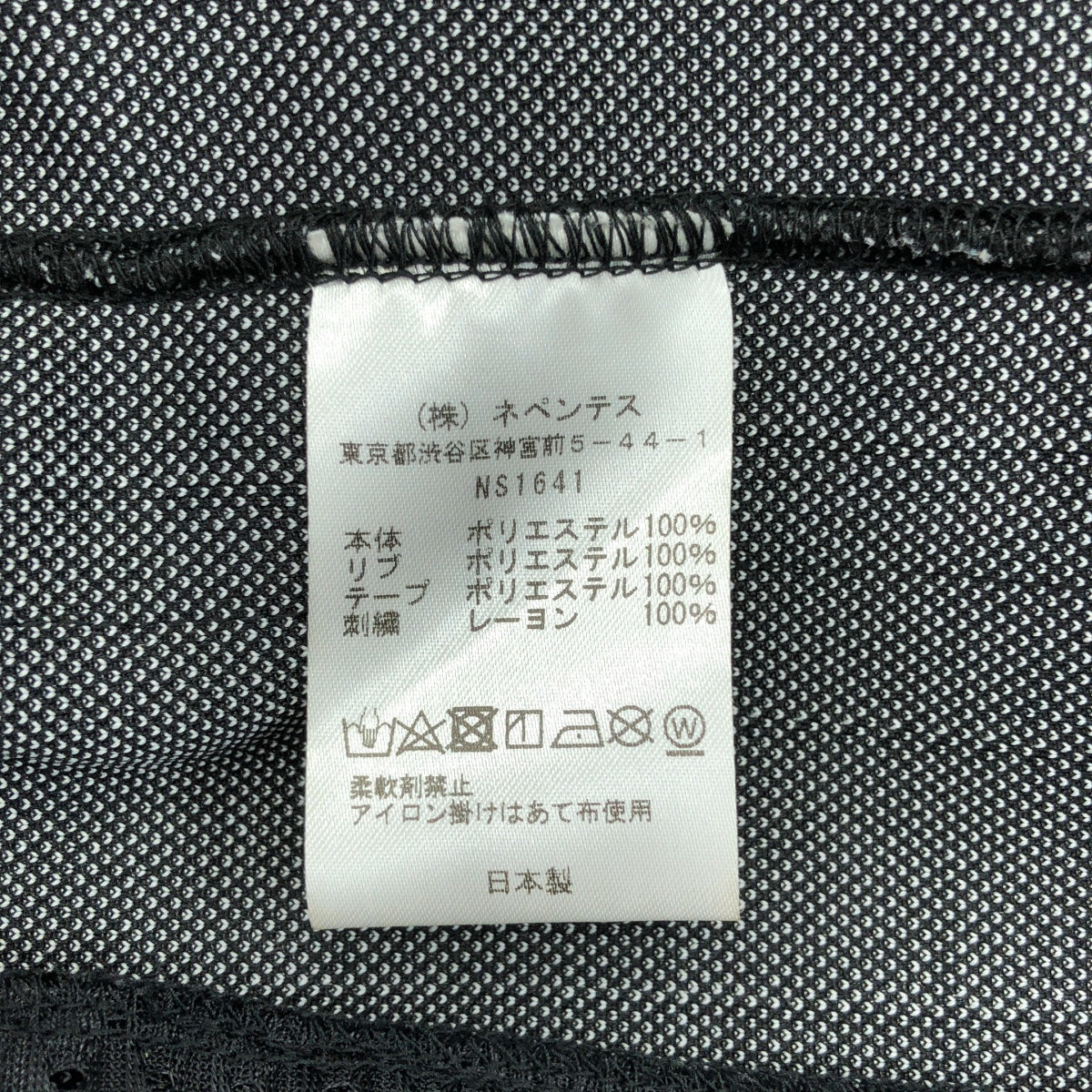 【新品】  Needles / ニードルス | 2024SS | ×CITYSHOP シティショップ / ストライプ トラックジャケット | XS | ブラック / シルバー | メンズ