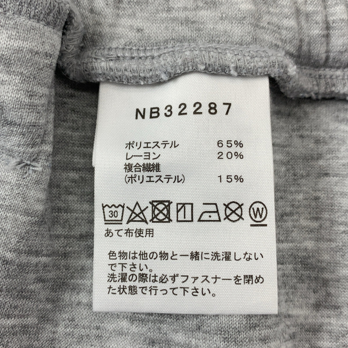 THE NORTH FACE / 더 노스 페이스 | 테크 에어 스웨트 팬츠 | M | 남성