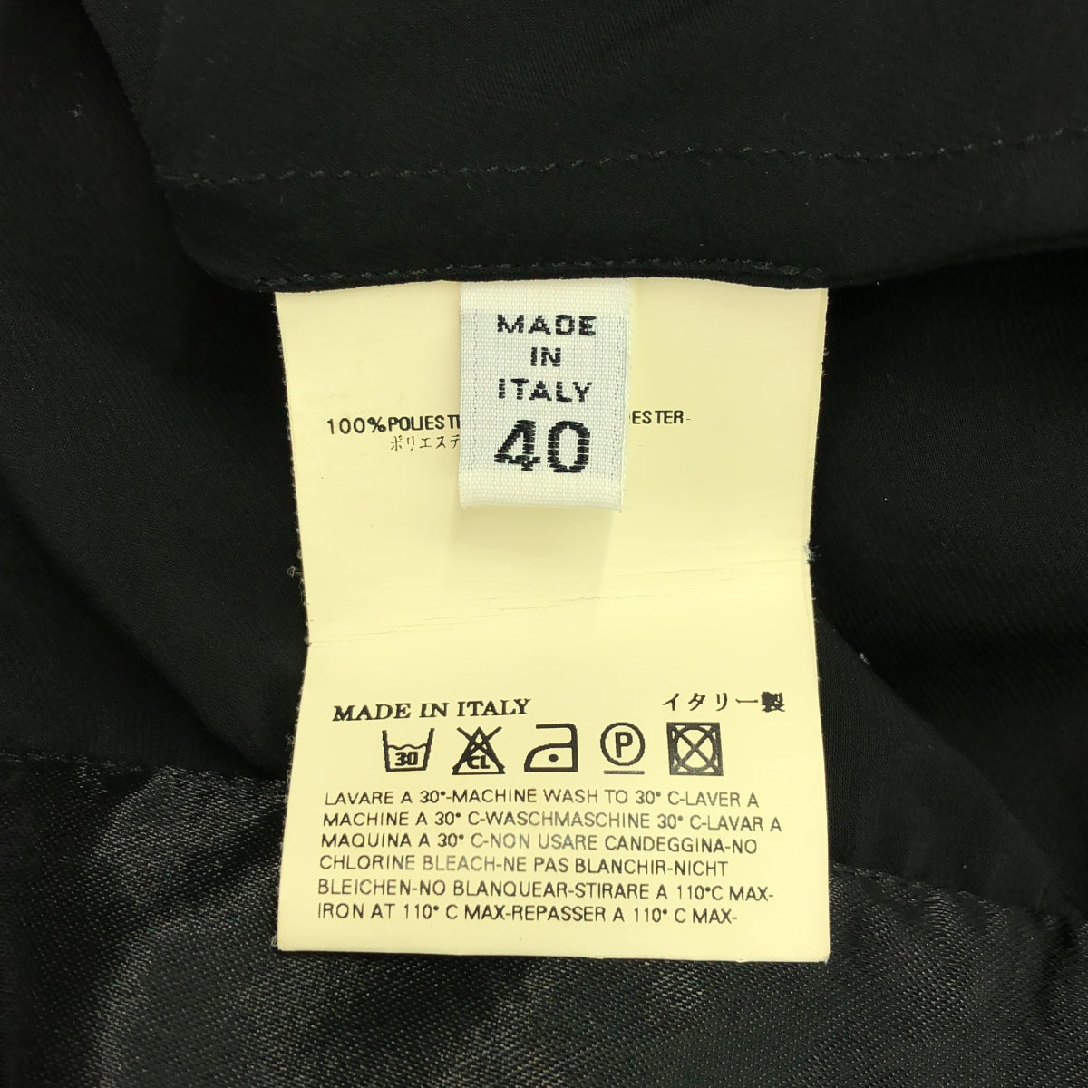 Martin Margiela / マルタンマルジェラ | 2007SS | 白タグ ここのえ 立体 バックオープン ドレス ワンピース | 40 | レディース