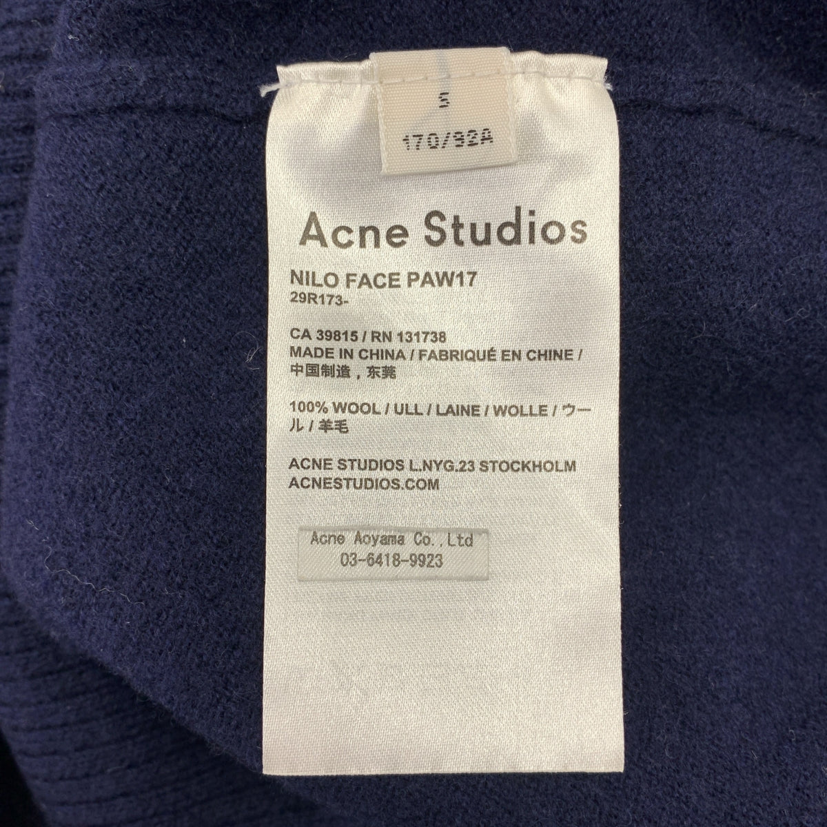 Acne Studios / アクネストゥディオズ | ウール Vネック アイコンパッチ ニット | S | ネイビー | メンズ
