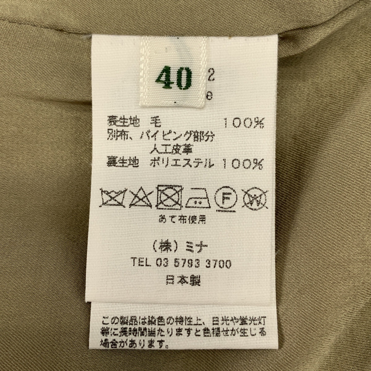 mina perhonen / 미나펠호넨 | imagine 울 멜튼 총 무늬 와이드 민소매 원피스 |