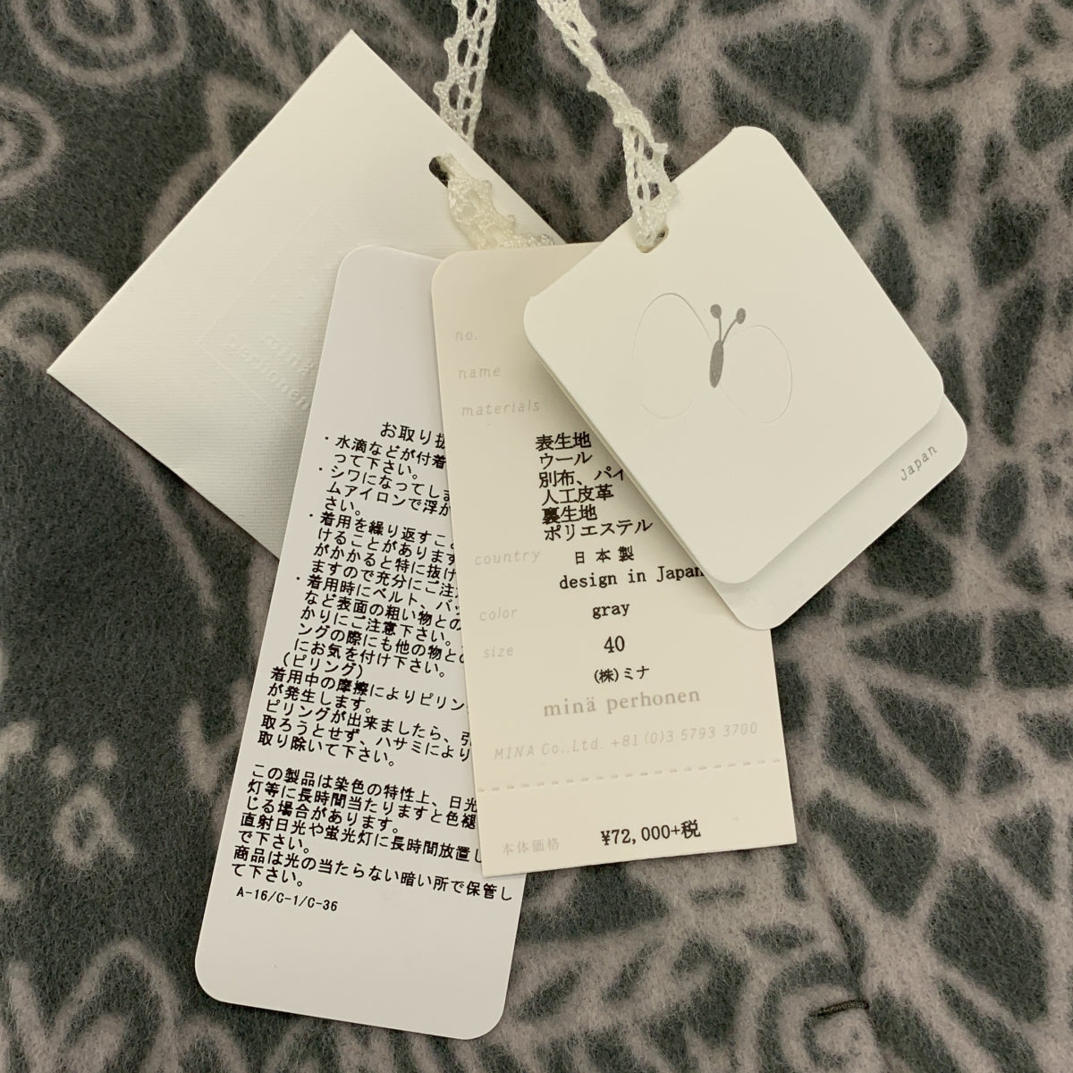 mina perhonen / 미나펠호넨 | imagine 울 멜튼 총 무늬 와이드 민소매 원피스 |