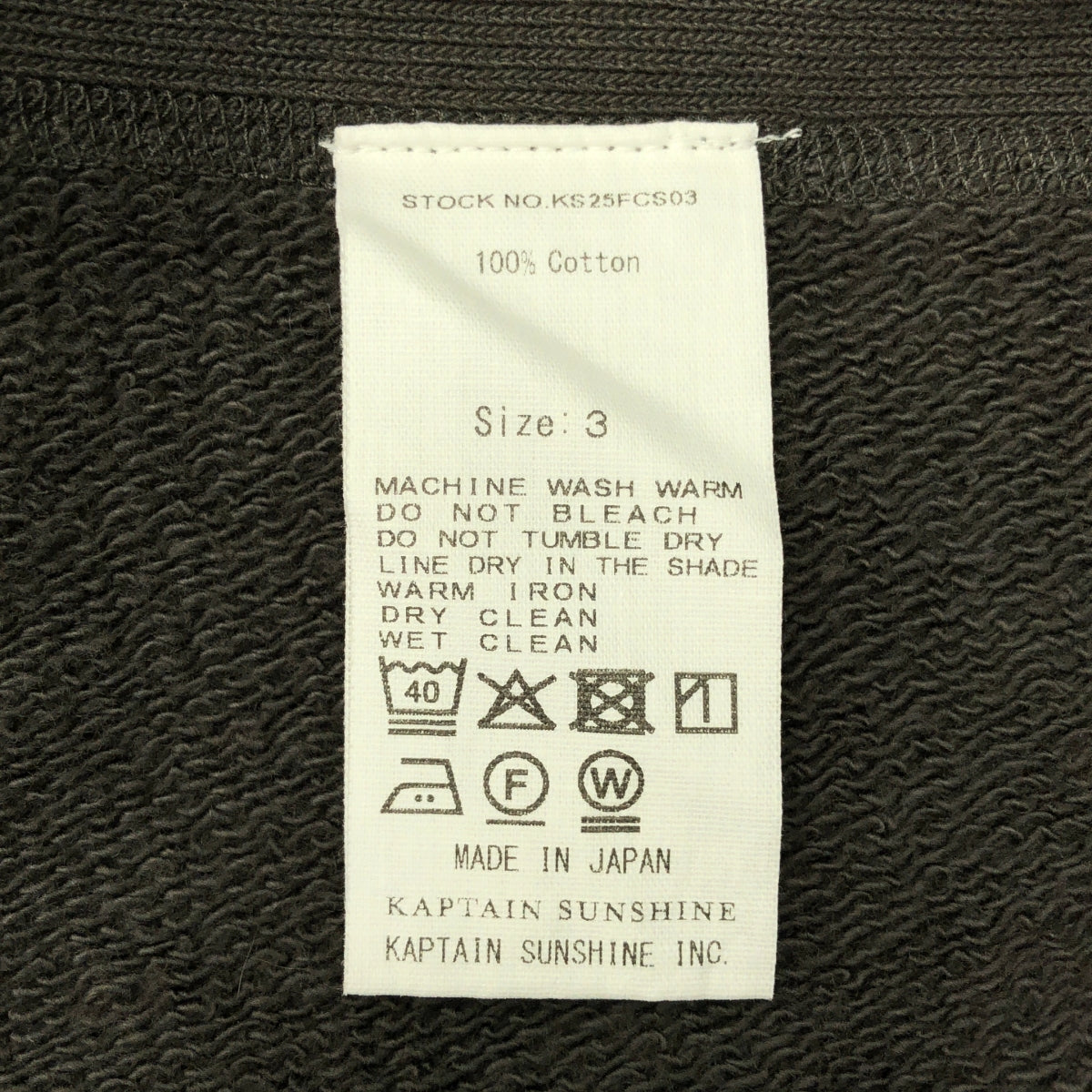 【新品】  Kaptain Sunshine / キャプテンサンシャイン | 2025AW | Zipper High Neck Pullover ジッパー ハイネック プルオーバー ハーフジップ スウェット | 3 | FADE BLACK / フェードブラック | メンズ