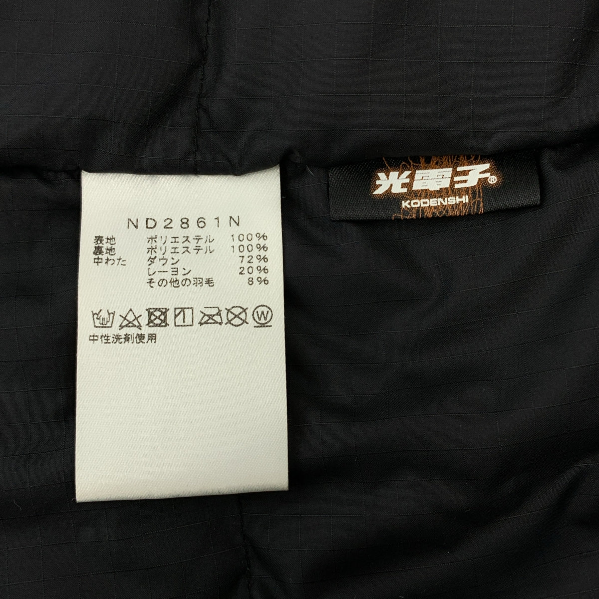 THE NORTH FACE PURPLE LABEL | 羽絨外套 | M 碼 | 女款