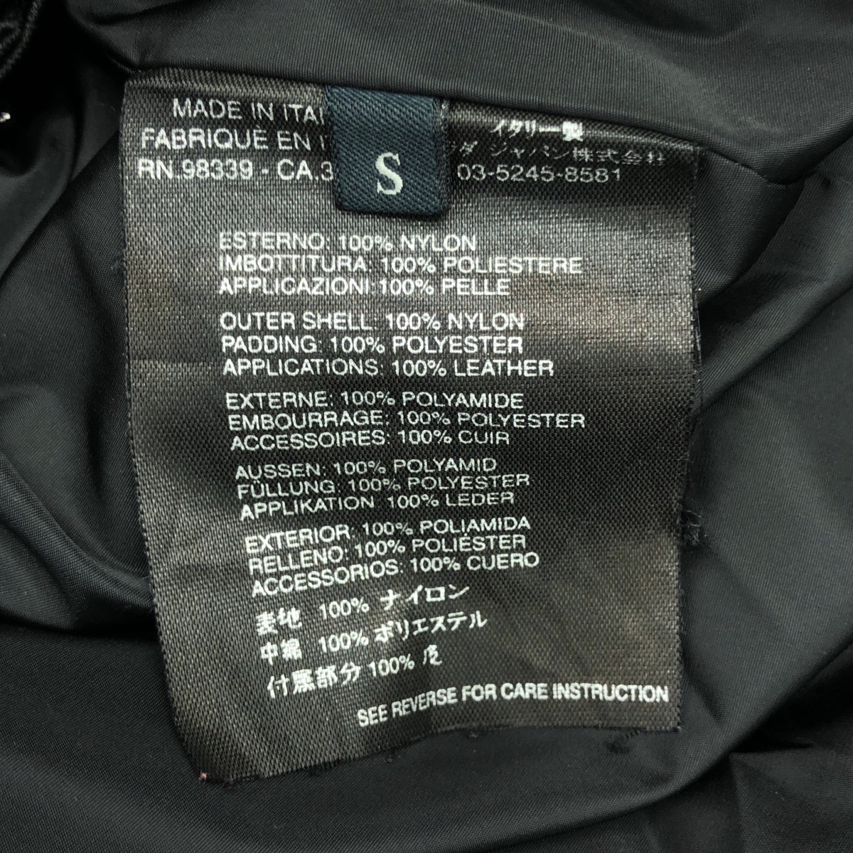 PRADA | 2000 年代 | 加厚尼龍羽絨外套 | S 碼 | 黑色 | 男款