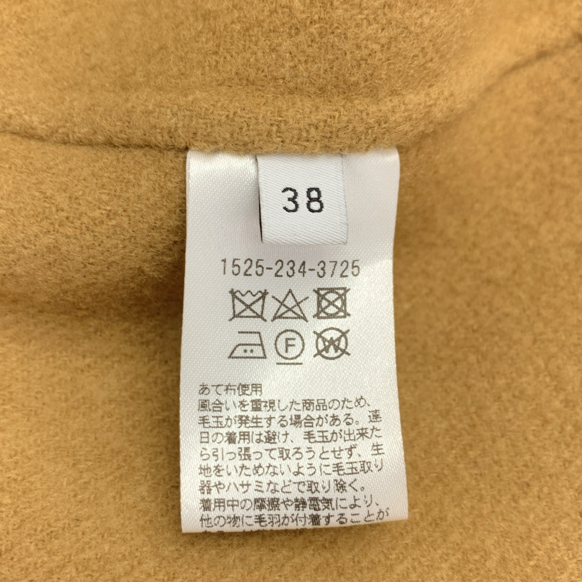 UNITED ARROWS | UGC W 雙面無領大衣 | 尺寸 38 |