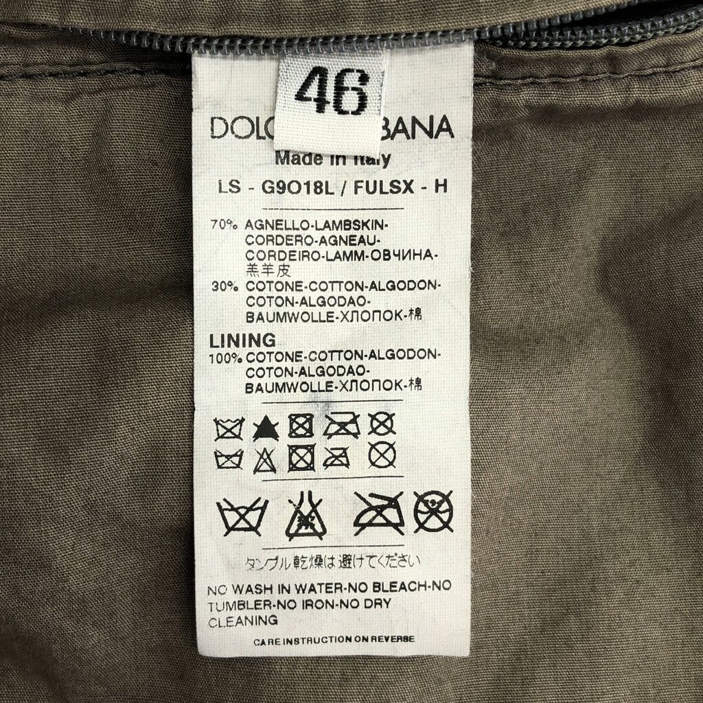 DOLCE＆GABBANA / ドルチェ＆ガッバーナドルガバ | レザー コットン 切替 ライダースジャケット | 46 |