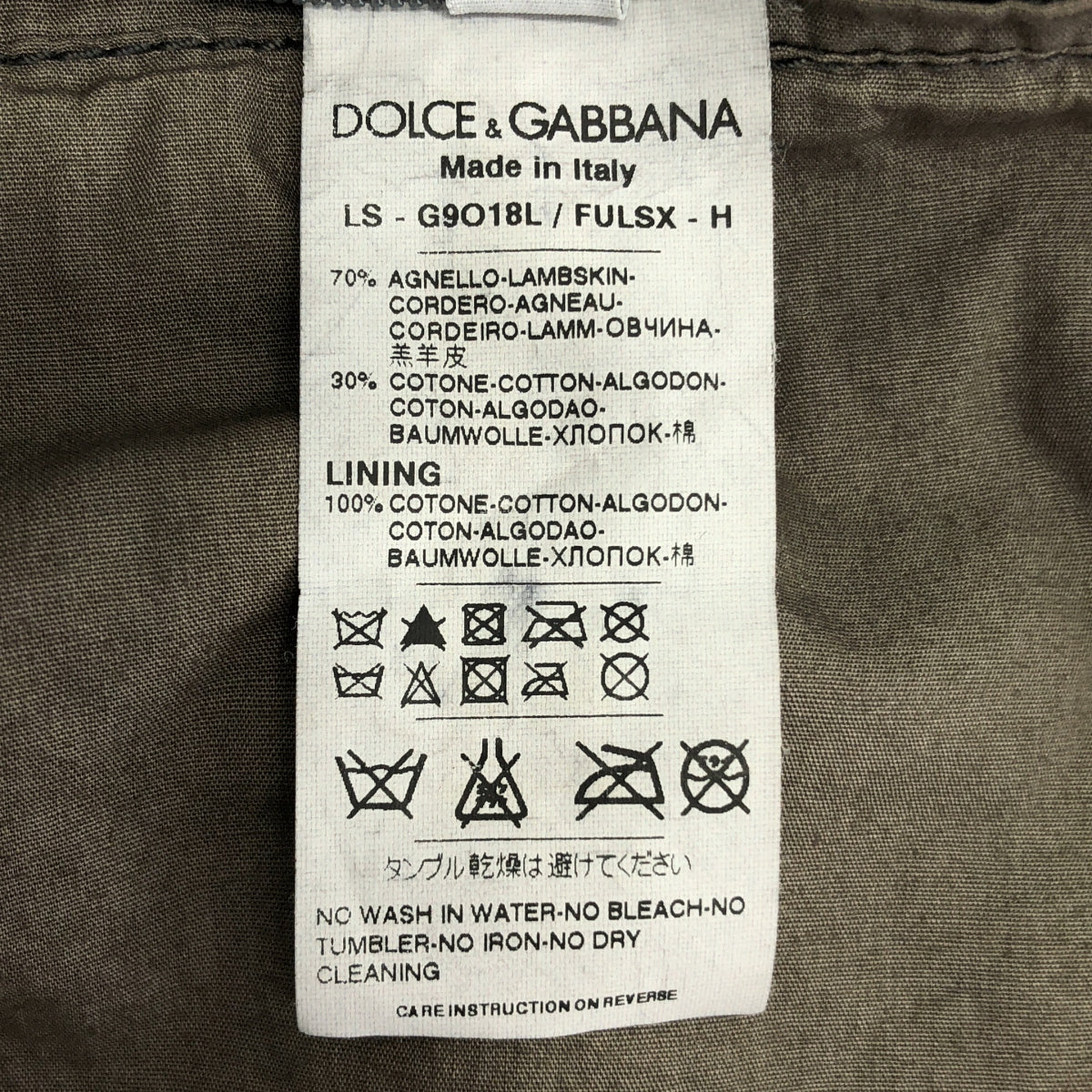 DOLCE＆GABBANA / ドルチェ＆ガッバーナドルガバ | レザー コットン 切替 ライダースジャケット | 46 |