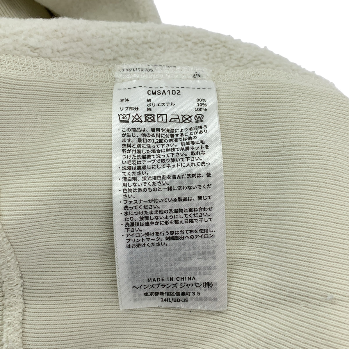 CHAMPION / 챔피언 | 2024AW | × Framework / 프레임 워크 별주 리버스 위브 11.5oz W 지퍼 파커 스웨트 | M | 여성