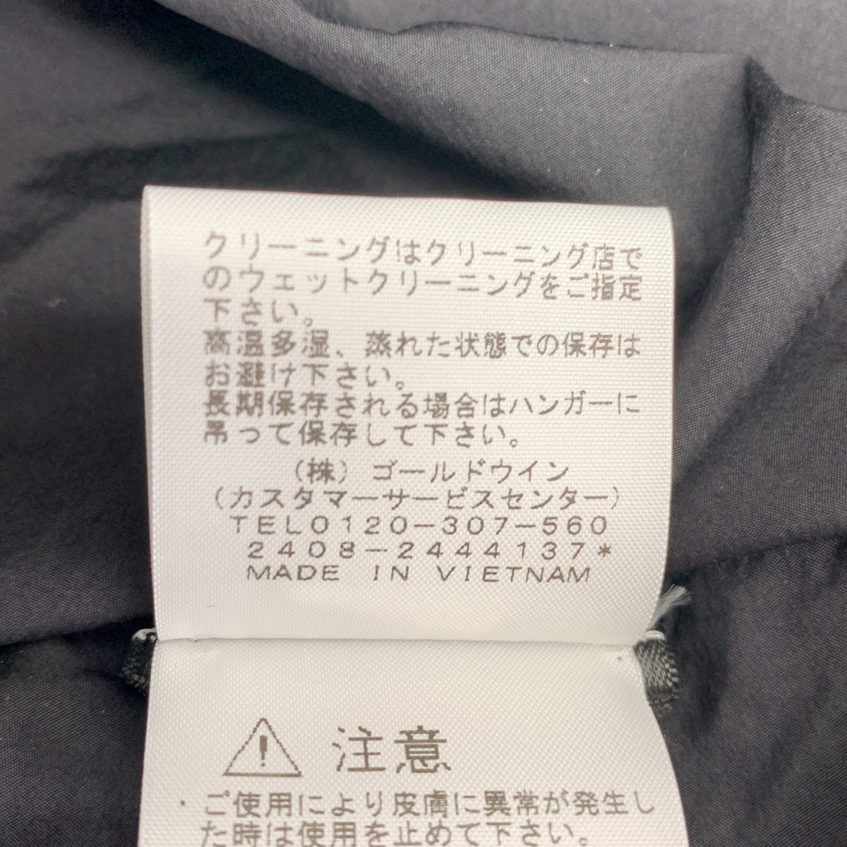 Cecilie Bahnsen / 세실리 밴센 | 2025SS | × The North Face / Mountain Dress 살로펫 원피스 | XXS |