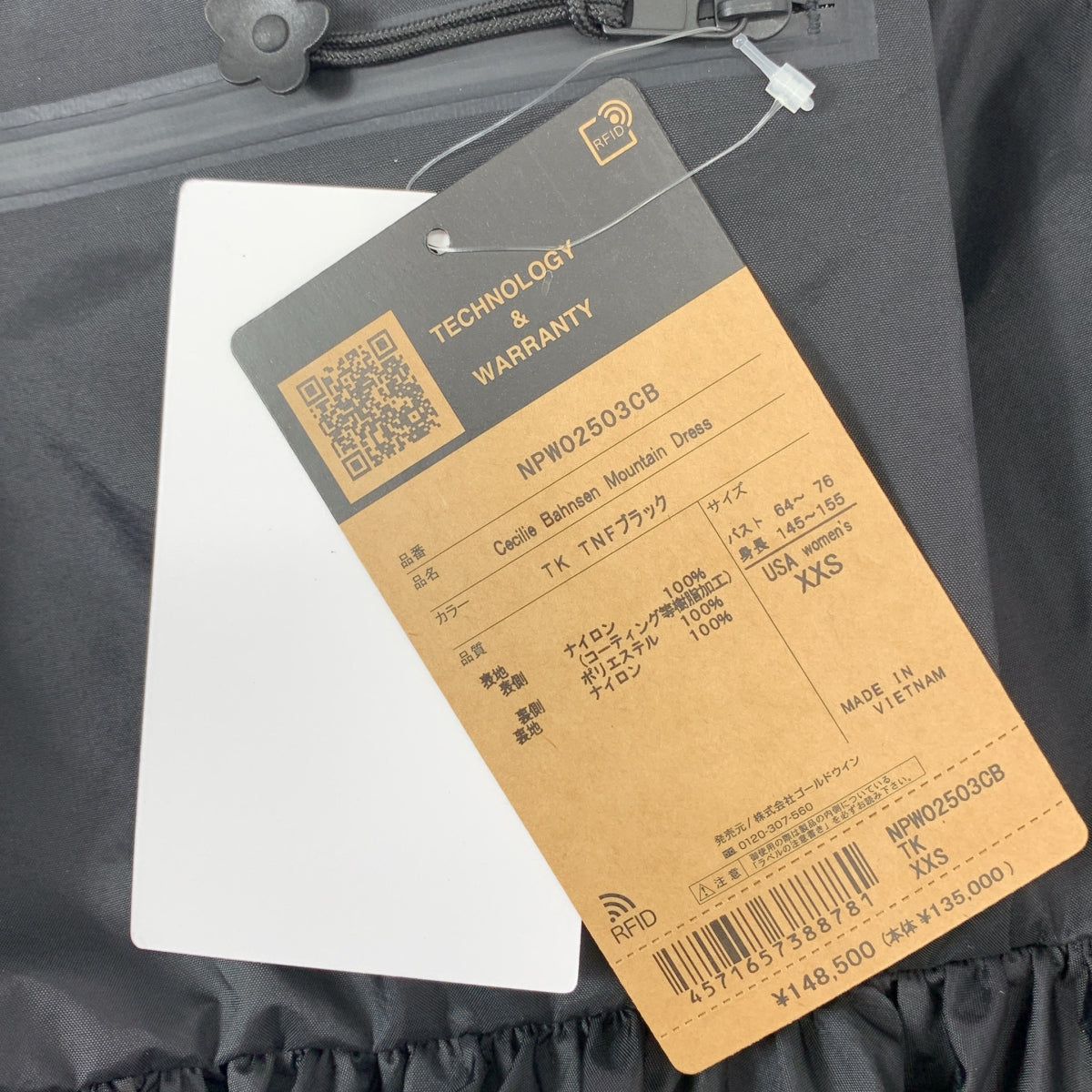 Cecilie Bahnsen / 세실리 밴센 | 2025SS | × The North Face / Mountain Dress 살로펫 원피스 | XXS |