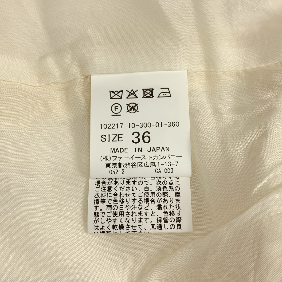 ANAYI / アナイ | リネン コットン パールボタン ダブルブレスト テーラード ジレ ベスト | 36 | アイボリー | レディース