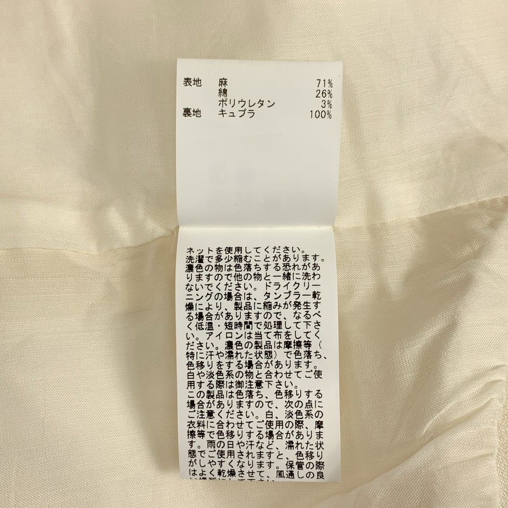 ANAYI / アナイ | リネン コットン パールボタン ダブルブレスト テーラード ジレ ベスト | 36 | アイボリー | レディース