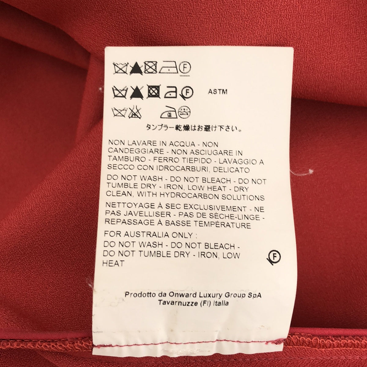 JIL SANDER / ジルサンダー | スリット Aラインスカート | 34 | レッド系 | レディース