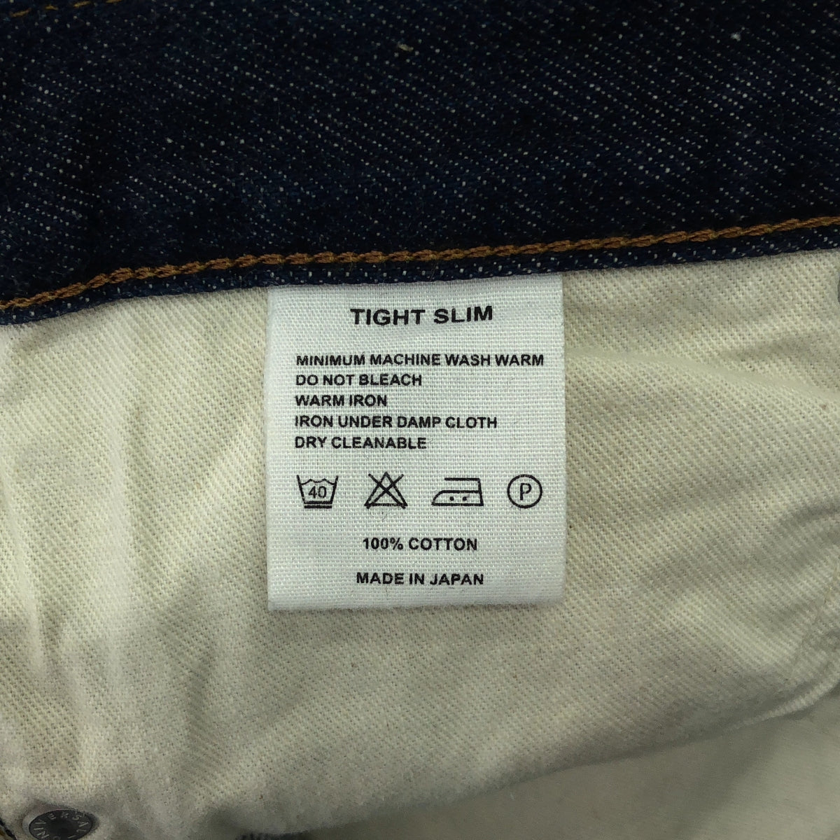 HYKE / ハイク | 濃紺デニム スキニーパンツ | 28 | インディゴ | レディース