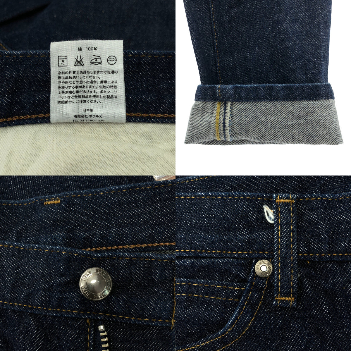 HYKE / ハイク | 濃紺デニム スキニーパンツ | 28 | インディゴ | レディース