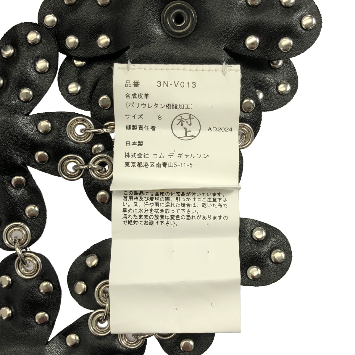 noir kei ninomiya / 느와르 케이니노미야 | 2024AW | 가짜 가죽 스터드 플라워 하네스 |