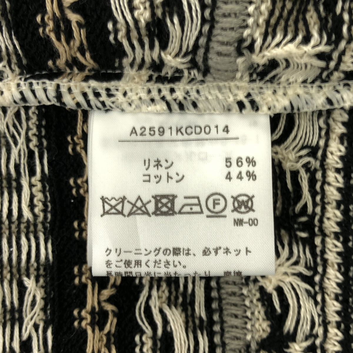 當前年齡 |帶別針的亞麻棉針織背心 | F |黑色 |女性的