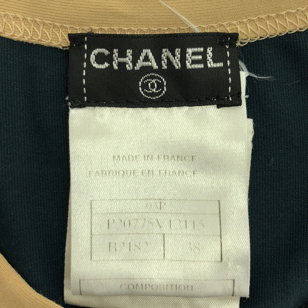 CHANEL / シャネル | パイピング ライン ジップ ロング