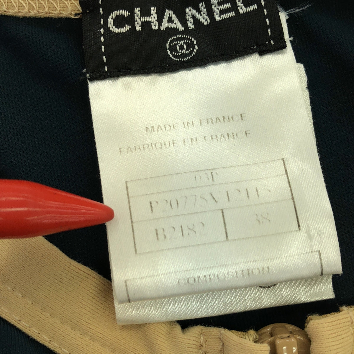 CHANEL / シャネル | パイピング ライン ジップ ロングカーディガン | 38 | グリーン/ベージュ | レディース