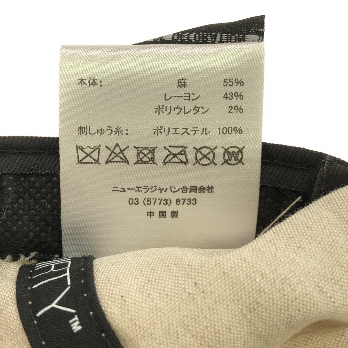 【美品】  UNITED ARROWS green label relaxing / ユナイテッド アローズ グリーン レーベル リラクシング | NEW ERA 9THIRTY リネン シャンブレー キャップ | F | アイボリー | レディース