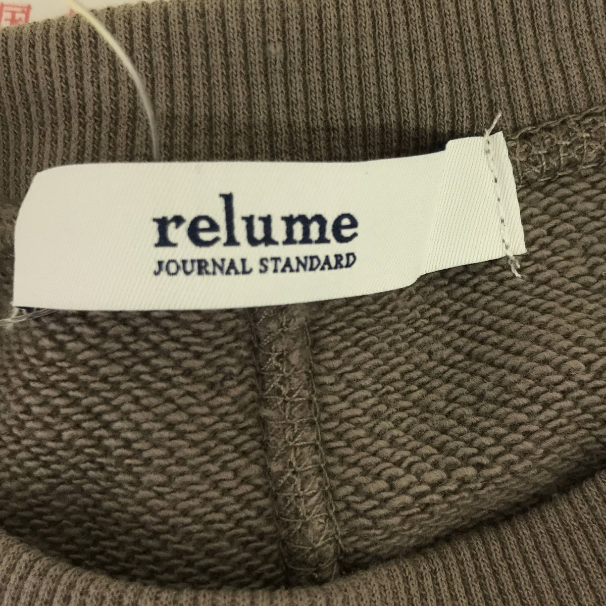 JOURNAL STANDARD relume | 2020SS | Oversized long sweatshirt pullover | F | Women's