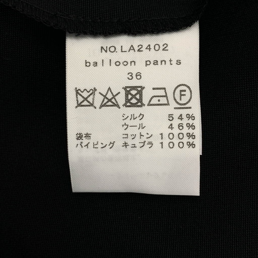 humoresque / 유모레스크 | 인사이드 아웃 와이드 슬랙스 팬츠 | 36 | 여성