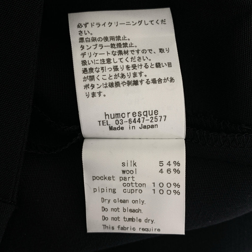 humoresque / 유모레스크 | 인사이드 아웃 와이드 슬랙스 팬츠 | 36 | 여성