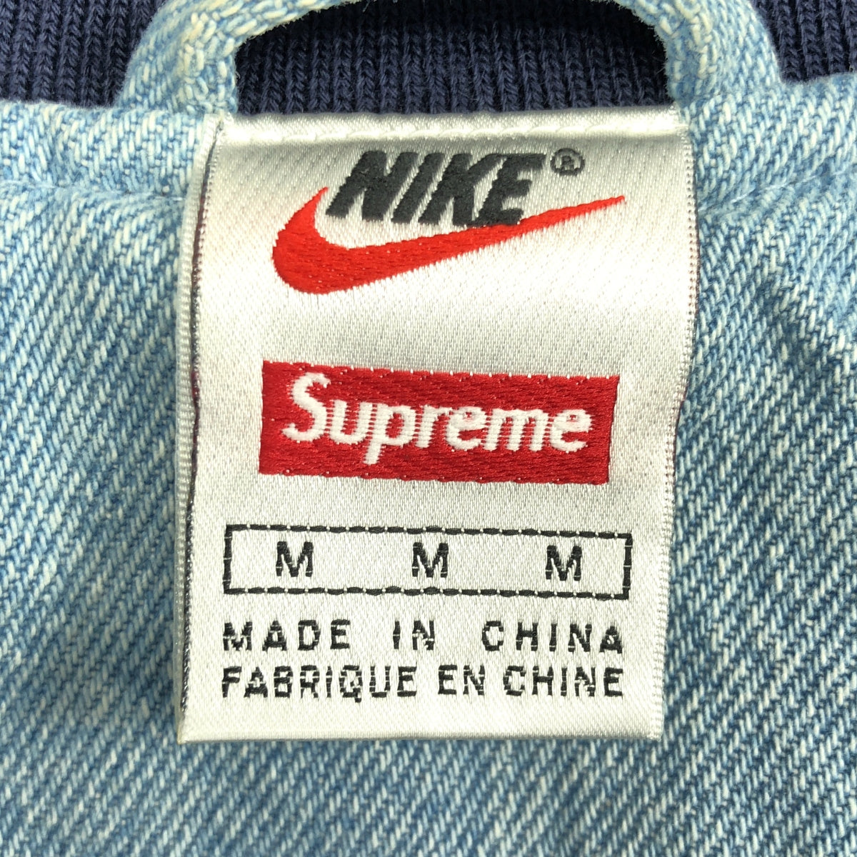SUPREME / シュプリーム | ×NIKE / NBA Teams Warm Up Jacket デニムジャケット | M | メンズ